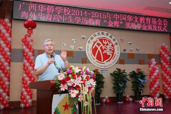 170名海外高中高中留学生获颁华教基金奖助学班暑期华裔昆山图片