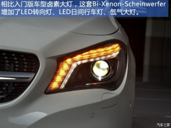 () CLA 2015 CLA Shooting Brake