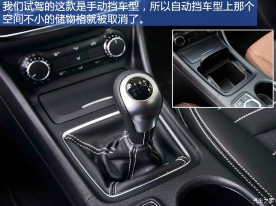 () CLA 2015 CLA Shooting Brake