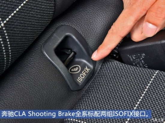 () CLA 2015 CLA Shooting Brake