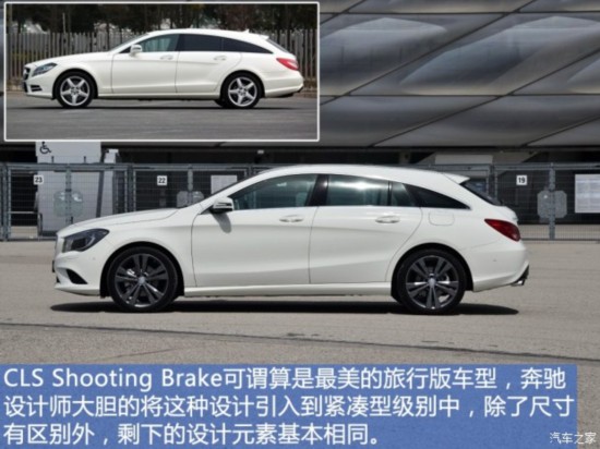 () CLA 2015 CLA Shooting Brake