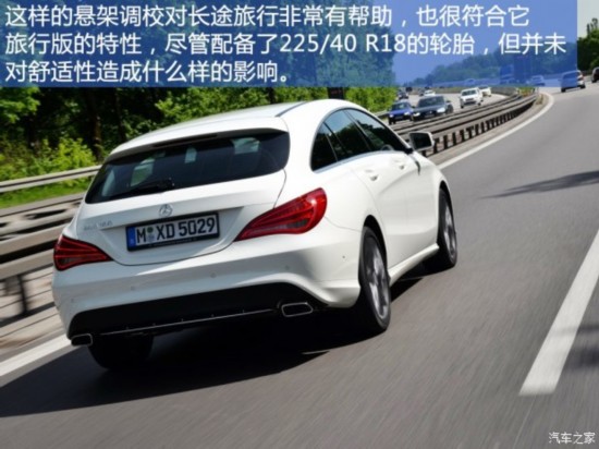 () CLA 2015 CLA Shooting Brake