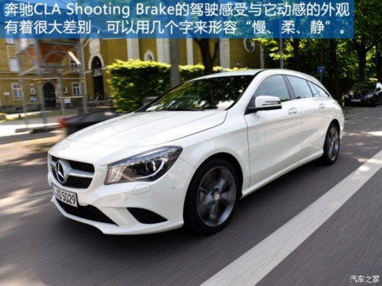() CLA 2015 CLA Shooting Brake