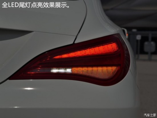 () CLA 2015 CLA Shooting Brake