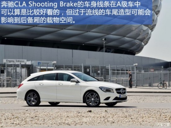 () CLA 2015 CLA Shooting Brake