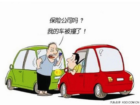 更灵活实惠 未来车险会变成什么样?