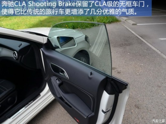 () CLA 2015 CLA Shooting Brake