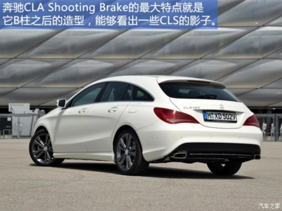 () CLA 2015 CLA Shooting Brake