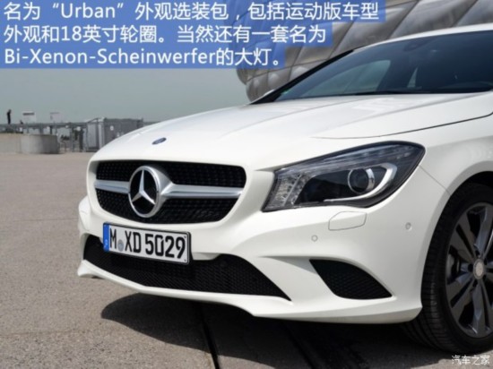 () CLA 2015 CLA Shooting Brake