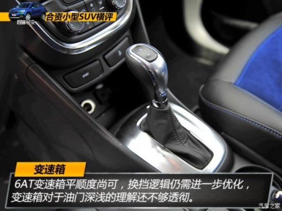 通用别克 昂科拉 2015款 1.4T 自动两驱都市领先型