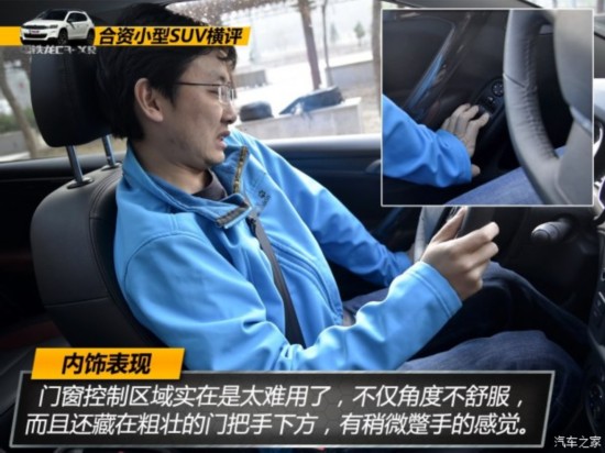 东风雪铁龙 雪铁龙C3-XR 2015款 1.6THP 自动旗舰型