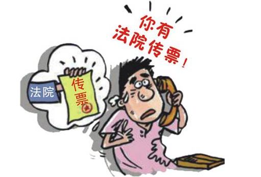 360预警:冒充公检法又有人中招 江苏女工被骗