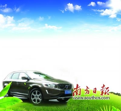 试驾沃尔沃亚太XC60:怡然自乐