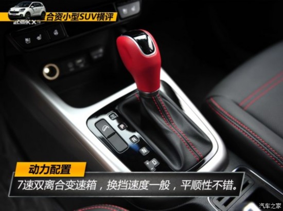 �����ô����� ����KX3 2015�� 1.6T �Զ�����PRM