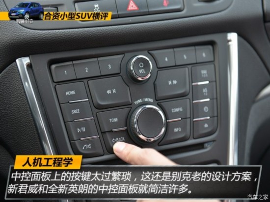 通用别克 昂科拉 2015款 1.4T 自动两驱都市领先型
