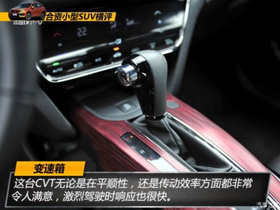 ���籾�� ����XR-V 2015�� 1.8L VTi CVT������