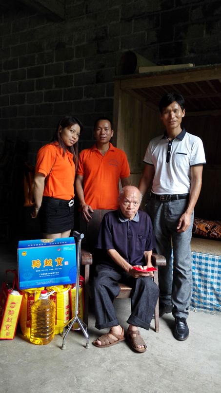 泰山保健酒厂关爱贫困残疾老人