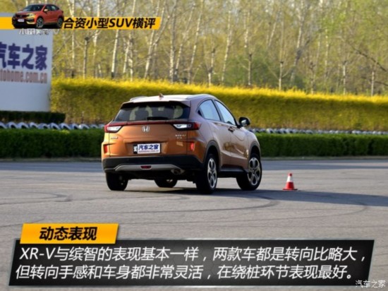 ���籾�� ����XR-V 2015�� 1.8L VTi CVT������