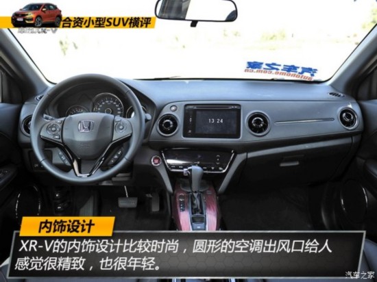 ���籾�� ����XR-V 2015�� 1.8L VTi CVT������