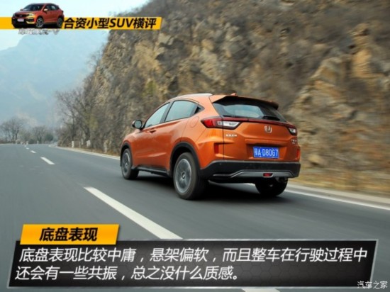 ���籾�� ����XR-V 2015�� 1.8L VTi CVT������