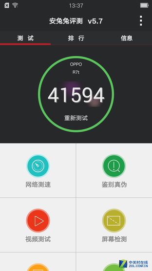 金属机身+全局闪拍十年诚品OPPO R7评测