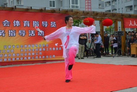 安徽省优秀社会体育指导员走进农村开展服务指