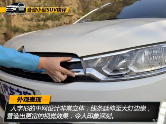 东风雪铁龙 雪铁龙C3-XR 2015款 1.6THP 自动旗舰型