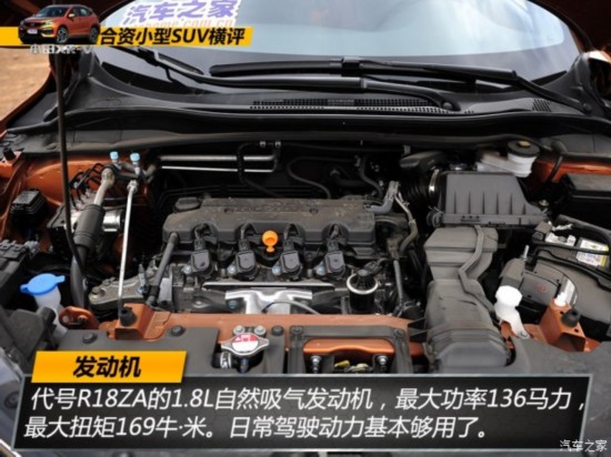 ���籾�� ����XR-V 2015�� 1.8L VTi CVT������