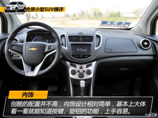ͨ��ѩ���� TRAX���� 2014�� 1.4T �Զ�����������