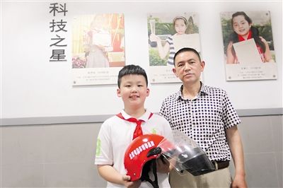 厂家看中11岁小学生发明头盔 想要买断专利投
