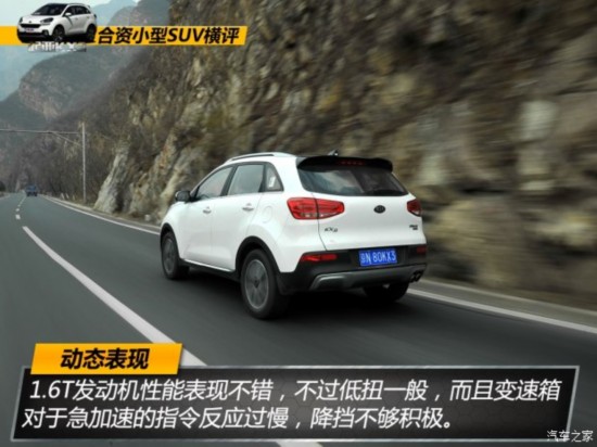 �����ô����� ����KX3 2015�� 1.6T �Զ�����PRM