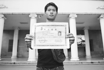 交15万元读大学换来一场4年骗局 查询不到学籍