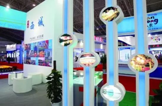 西城展团:智慧西城、创造美好生活