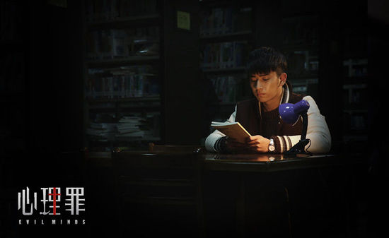 《心理罪》风靡校园 方木直面黑暗过往