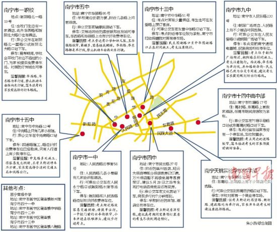 今年南宁4万考生参加普通高考 二本三本合并录