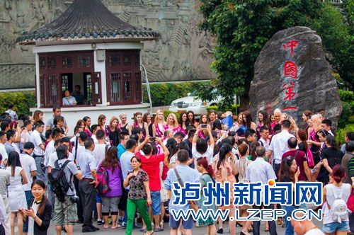 2015世界超模泸州巡游华丽上演