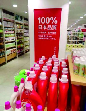 大和优品100%日本品质究竟是什么概念?