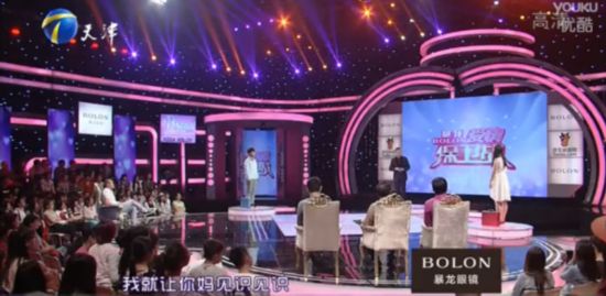 《爱情保卫战》现实版野蛮女友:让你妈见识啥