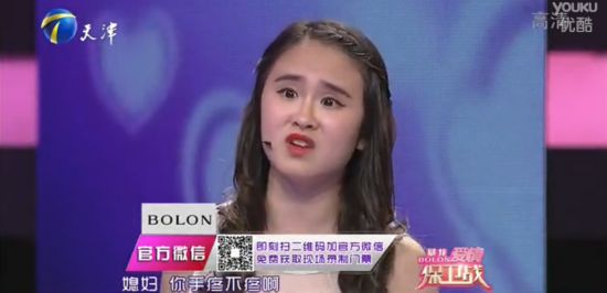 《爱情保卫战》现实版野蛮女友:让你妈见识啥