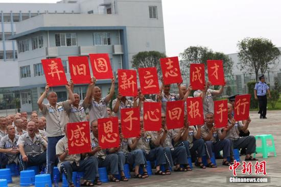 干部携配偶进监狱体验生活 听落马官员现身说