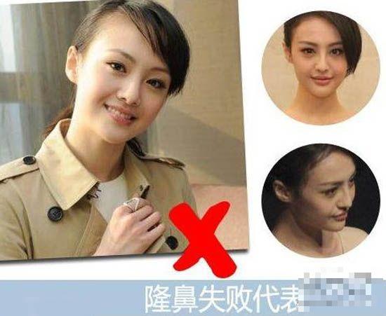 小花五官分值 杨幂眼睛满分 张翰女友郑爽均分超娜扎