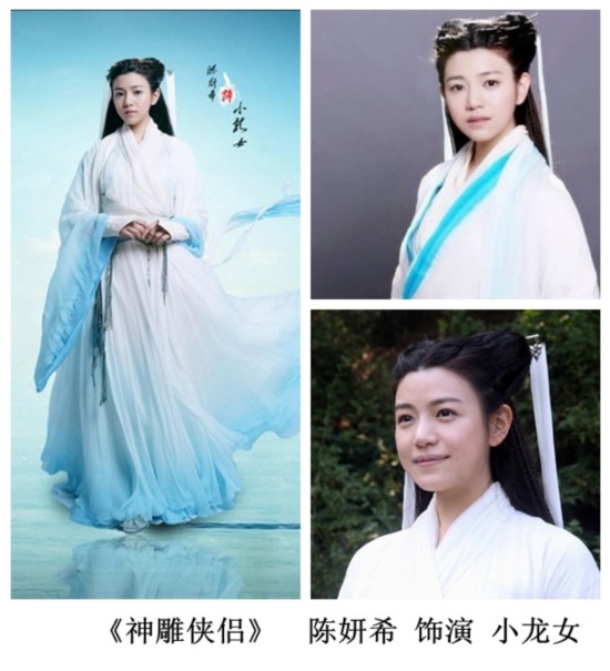 陈妍希