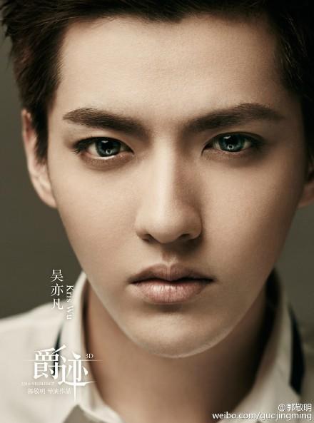 爵迹电影演员表:李治廷范冰冰重逢 吴亦凡王源