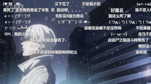 东京食尸鬼第二季第12集未解之谜 东京喰种第三季先睹为快