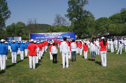 辽宁抚顺体彩参与2015全国山地自行车冠军赛