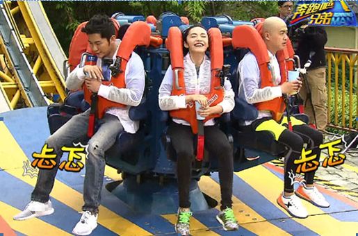 跑男团遇高空大考验 李晨被虐哭包贝尔淡定--重