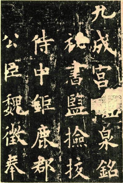 图片版权归原作者所有