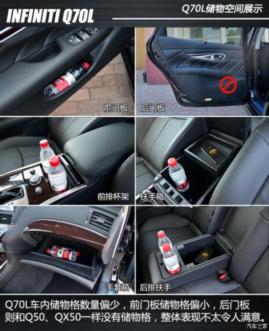 Ӣ() ӢQ70 2015 Q70L 2.5L 