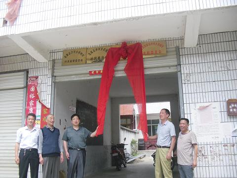 金寨县民政局到沙河乡梓树村开展结对共建活动