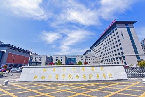 西安市中医医院迁至北城 正式投入使用